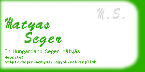 matyas seger business card