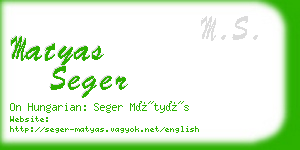 matyas seger business card